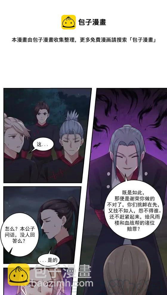 291 开哥牛逼啊！4