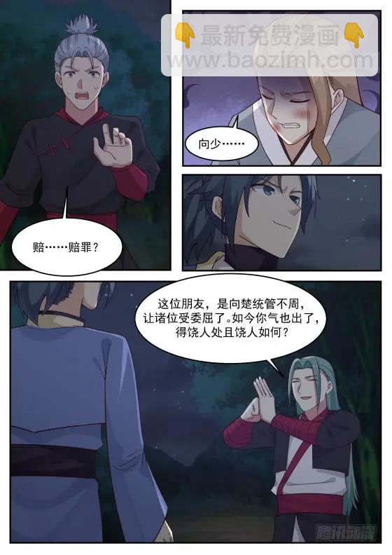291 开哥牛逼啊！5