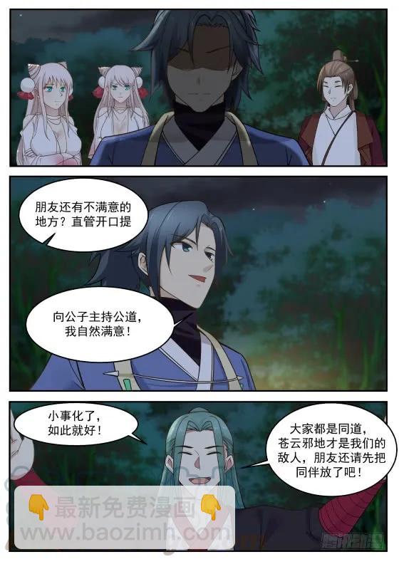 291 开哥牛逼啊！6