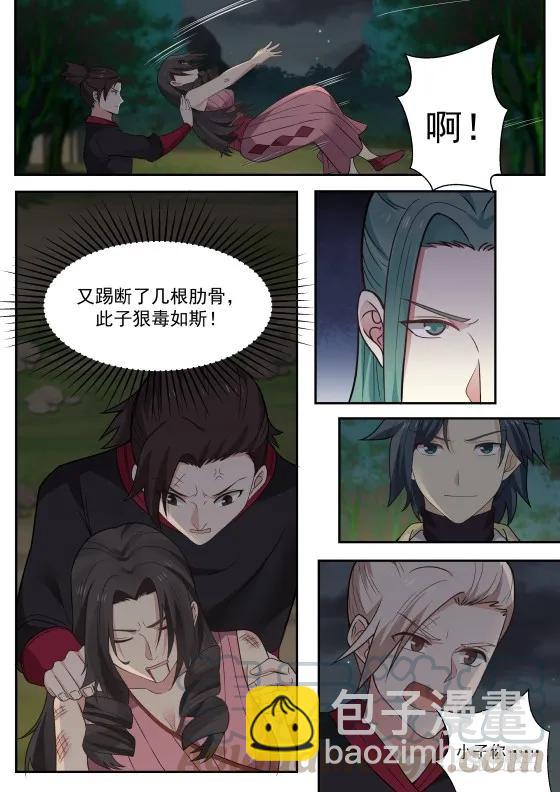 291 开哥牛逼啊！8