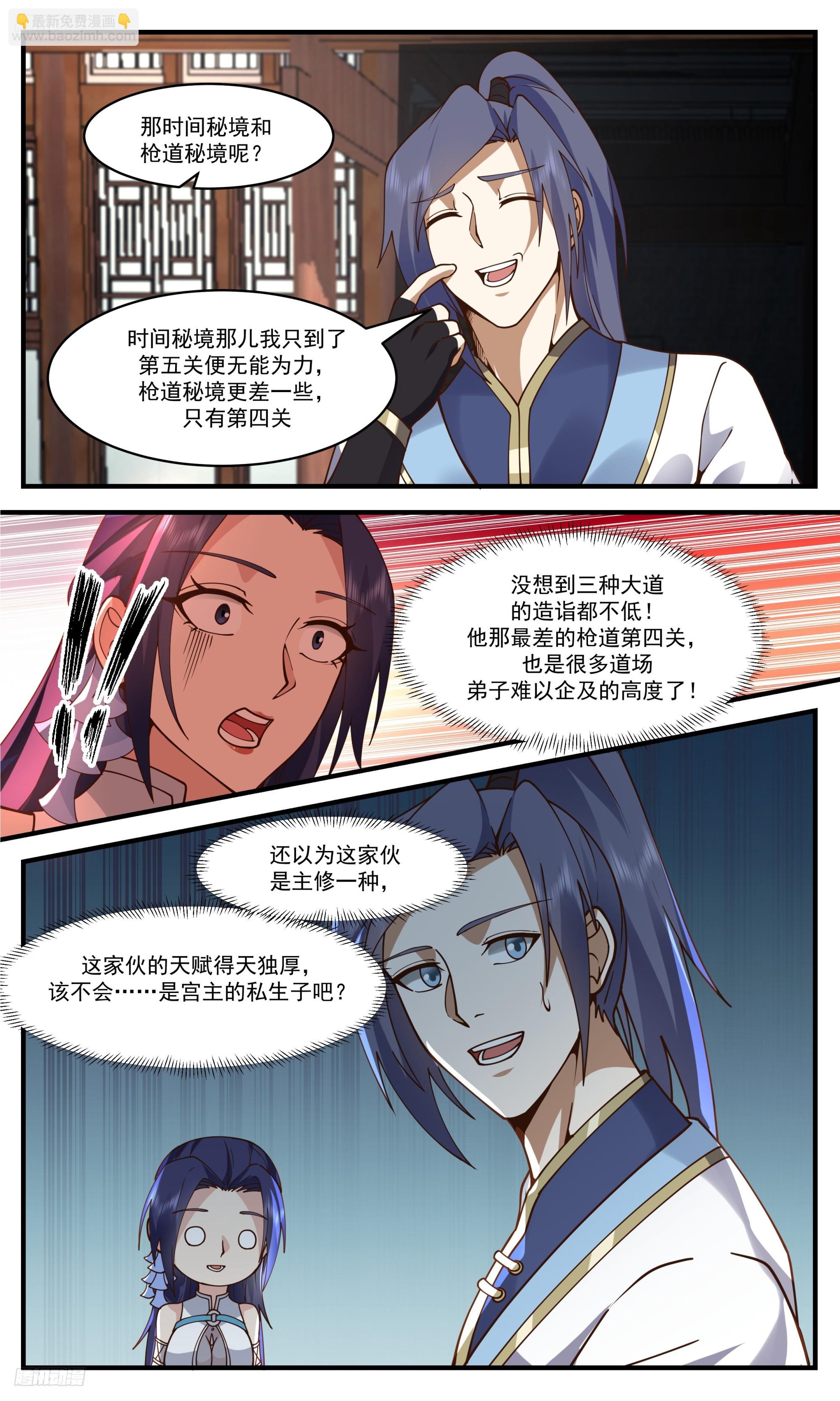 3416 人族远征篇-大胜而归？2