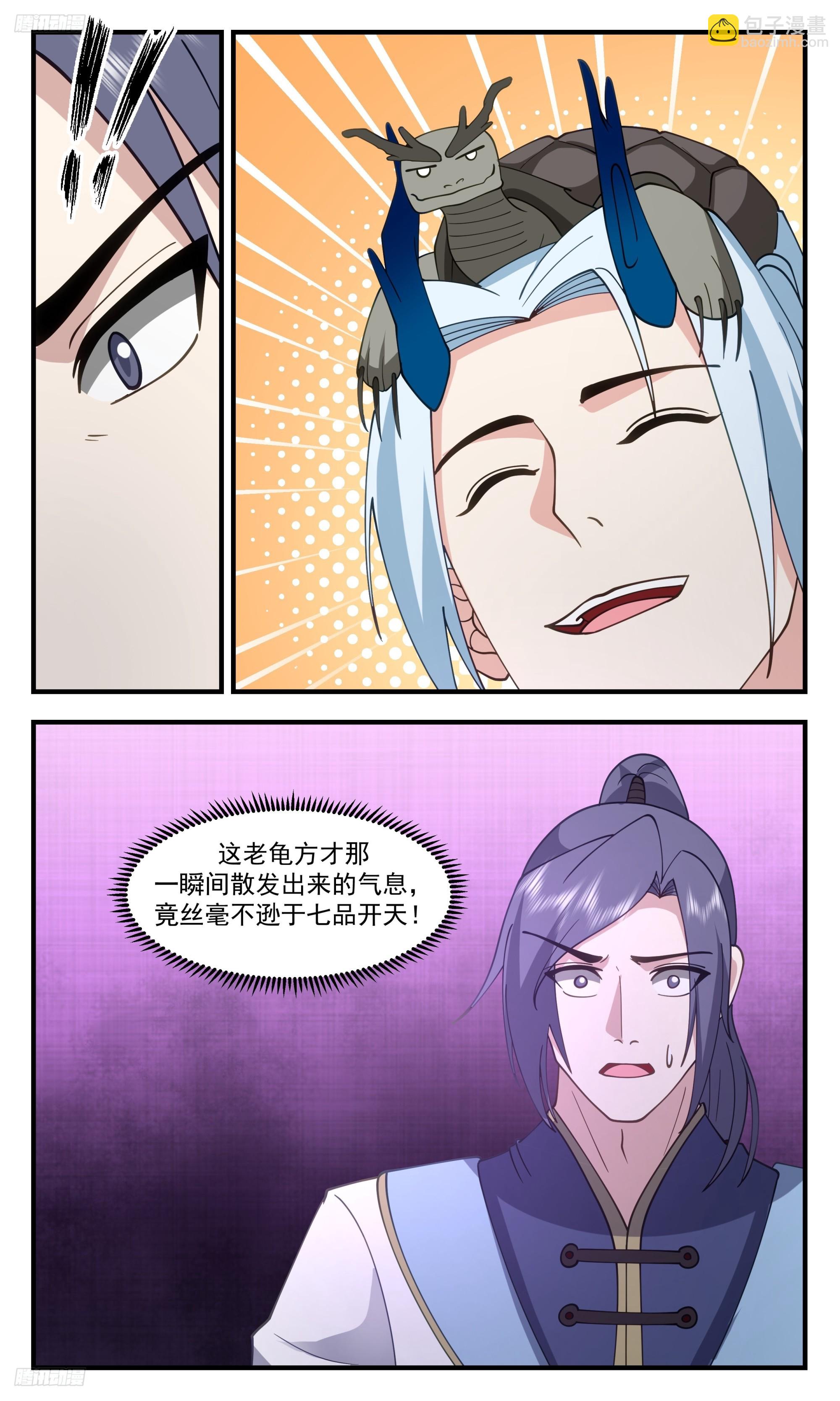 3417 人族远征篇-十方无极小队2