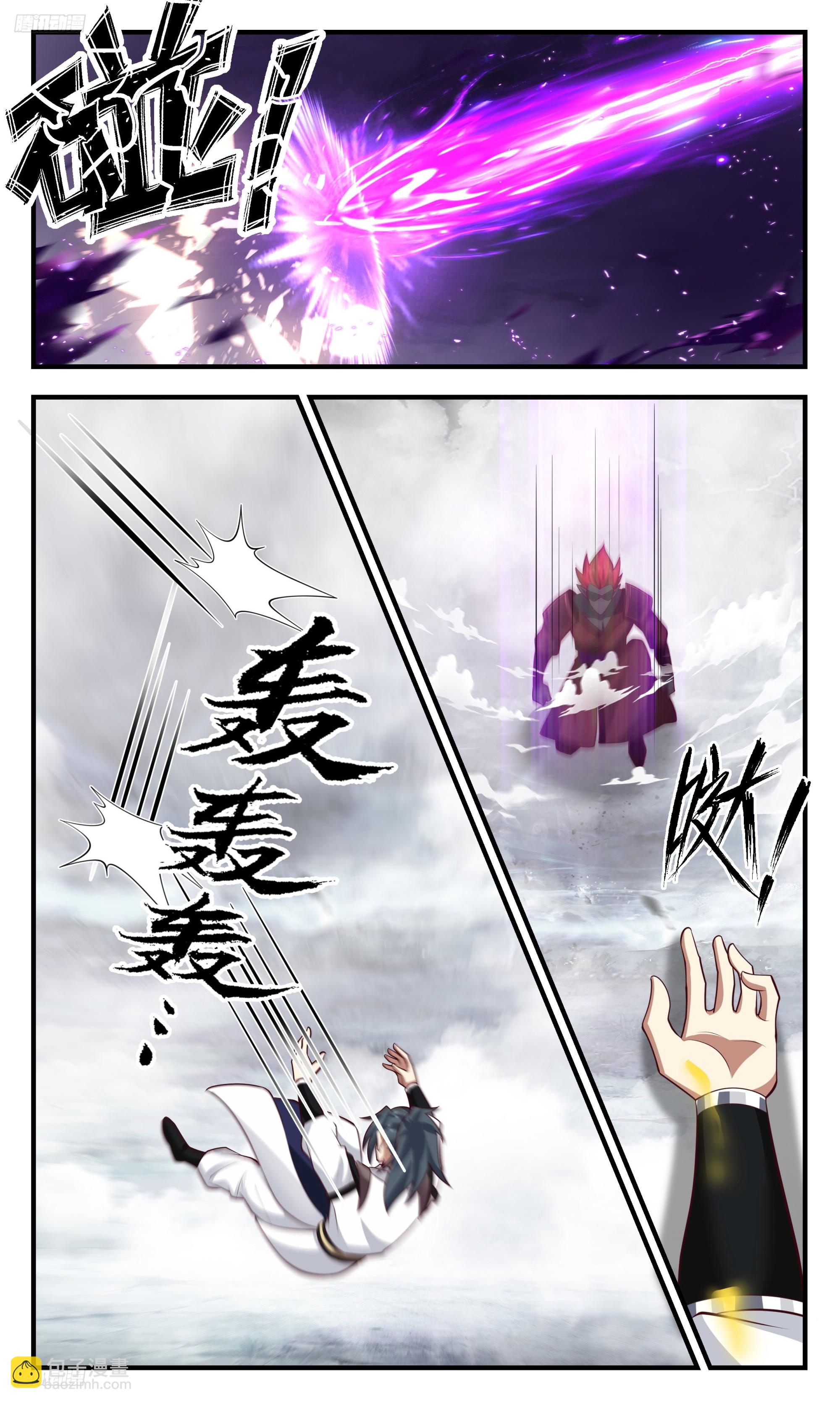 3440 人族远征篇-祖地之力！？2