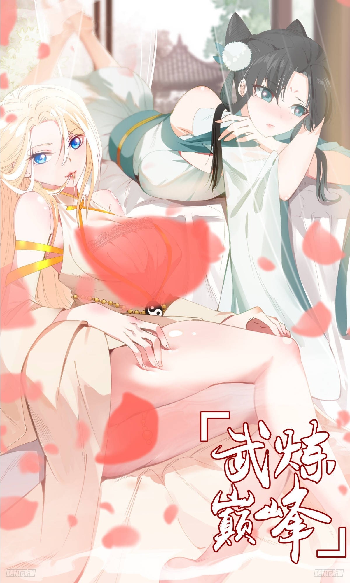 3479 大决战篇-说是抢劫也不为过0