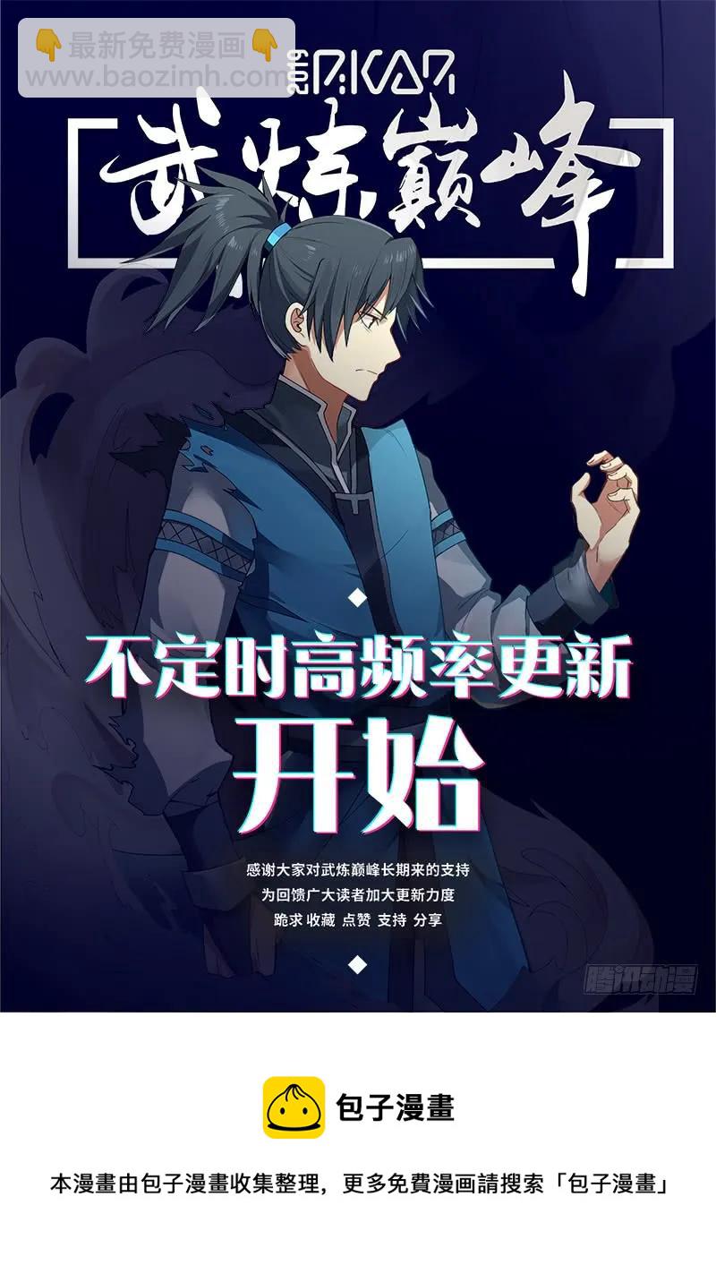 299 痴心妄想！13