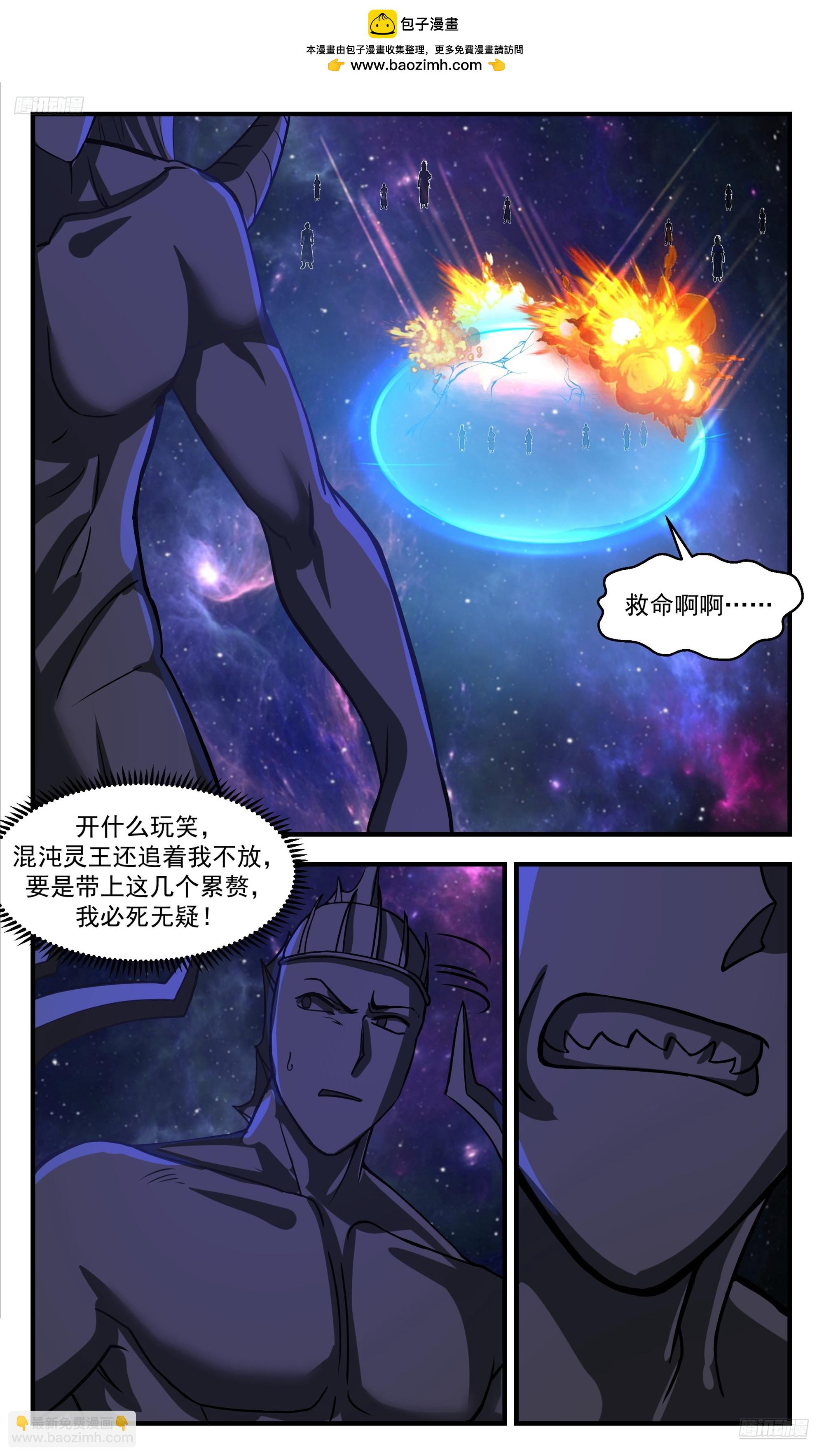 3552 大决战篇-最后一丝生机6