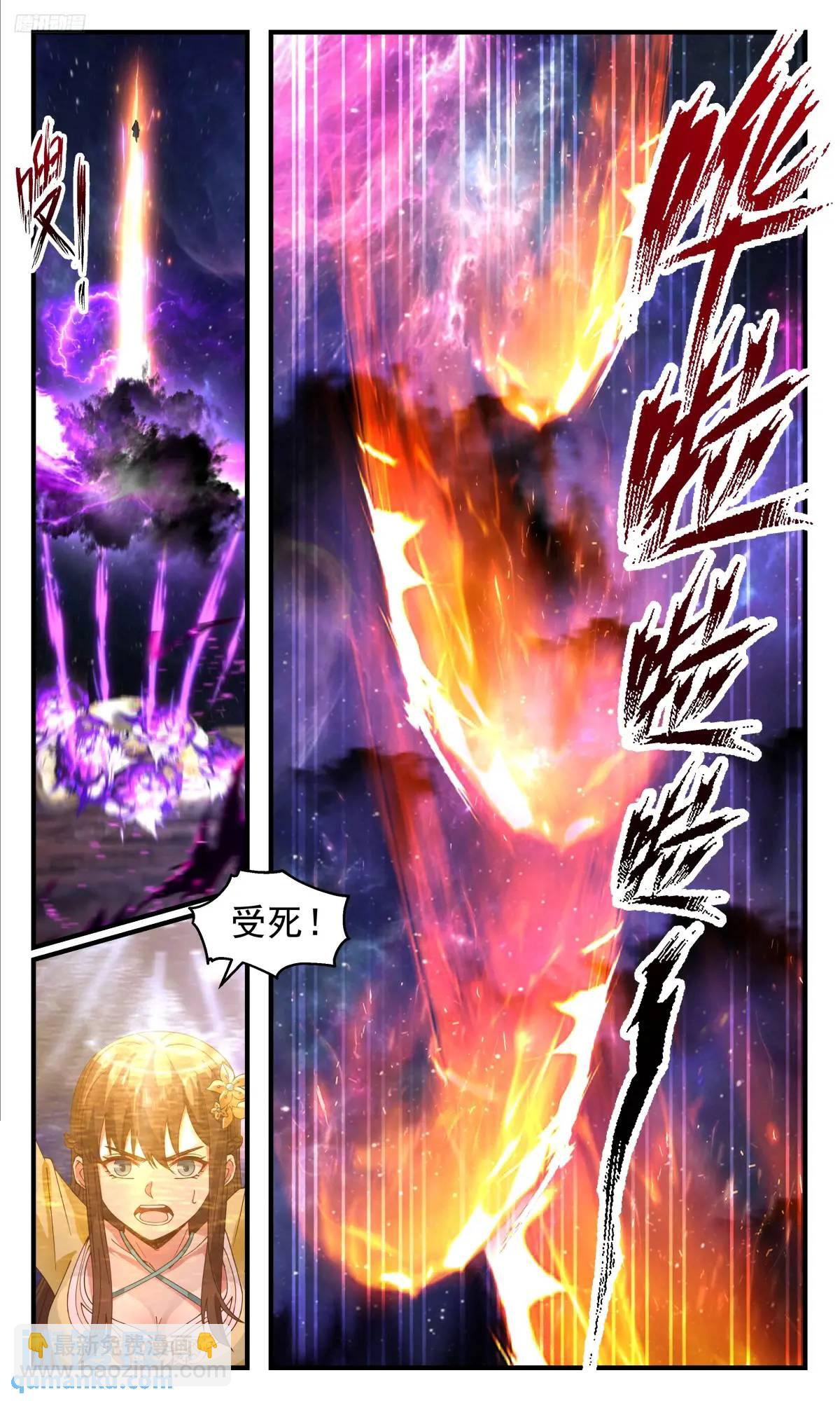 3606 大决战篇-自断双翼8