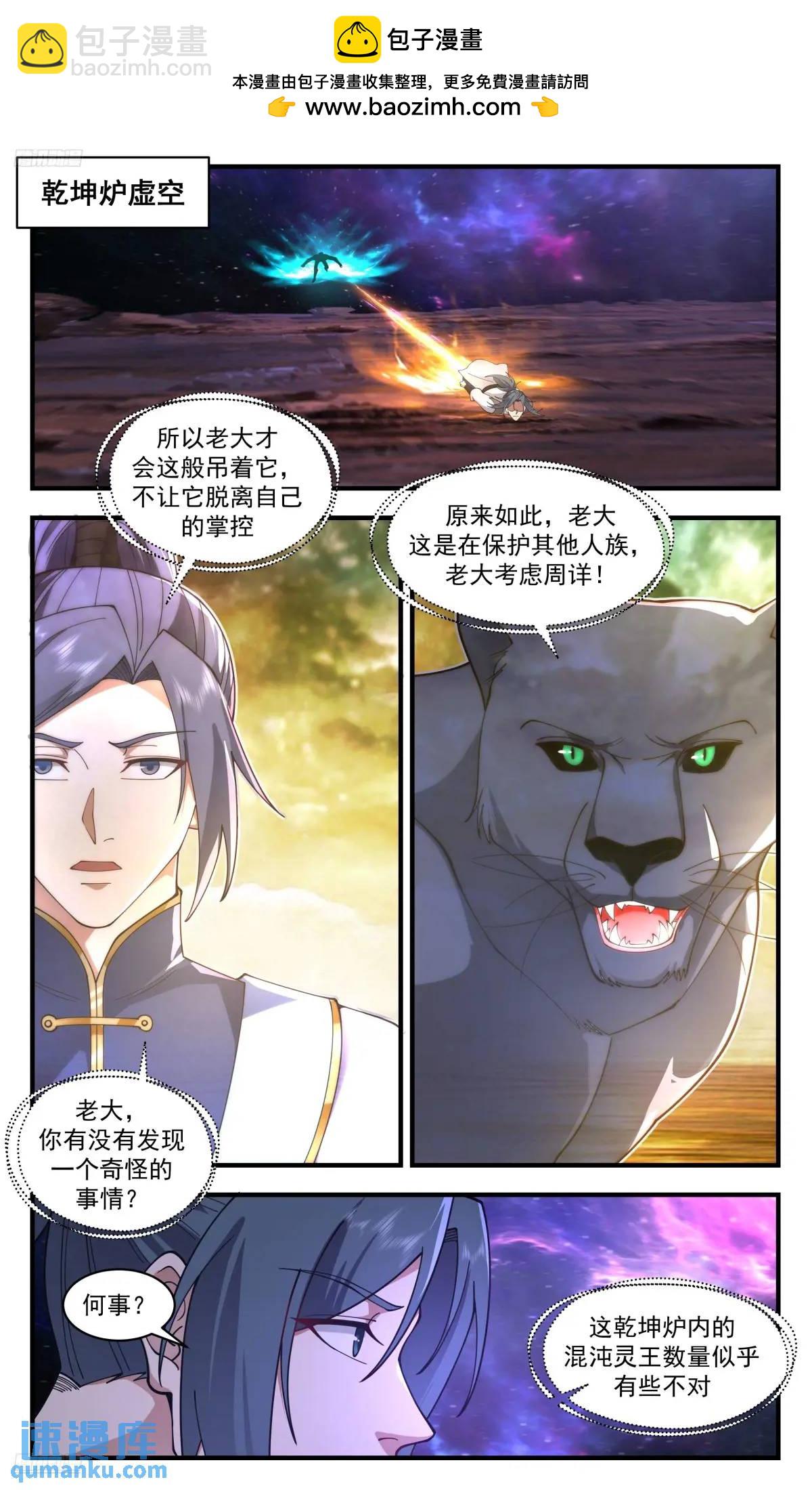 3615 大决战篇-数量之谜1