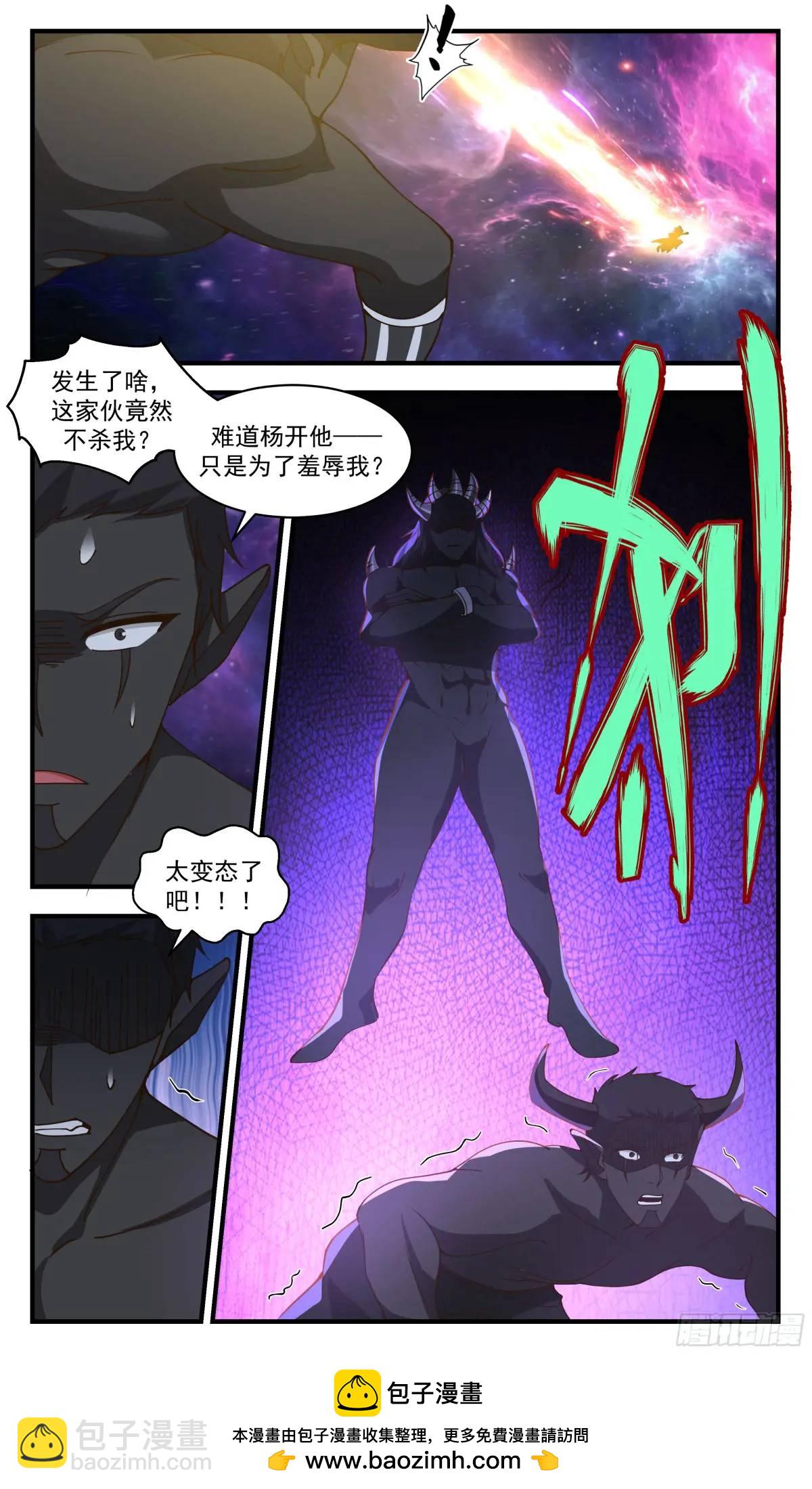 3615 大决战篇-数量之谜12