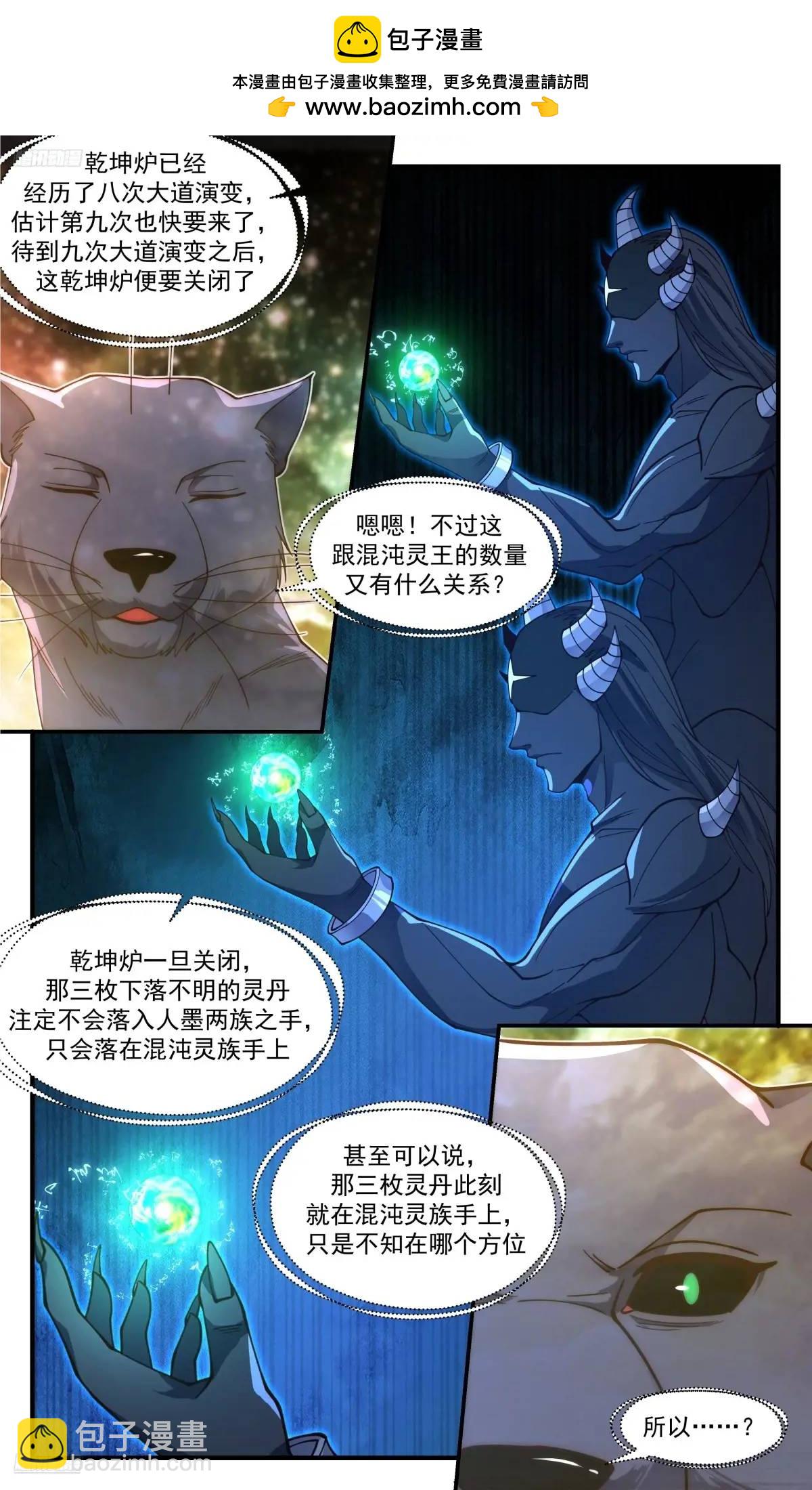 3615 大决战篇-数量之谜3
