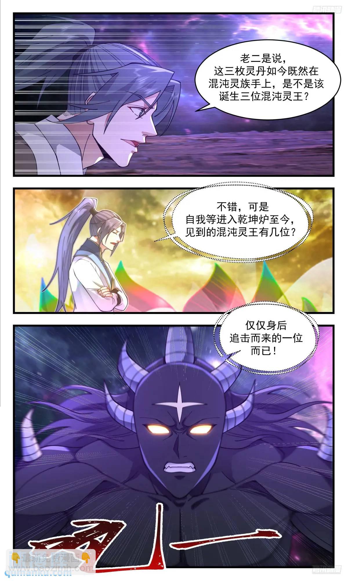3615 大决战篇-数量之谜4
