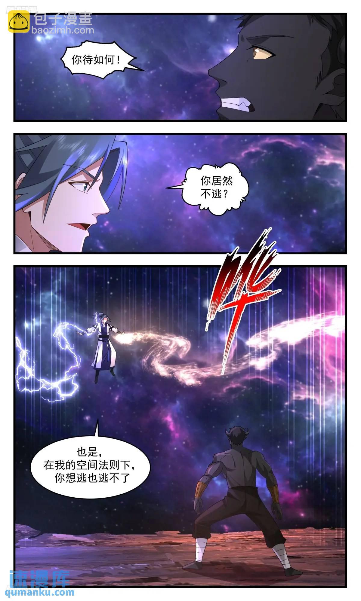 3615 大决战篇-数量之谜8