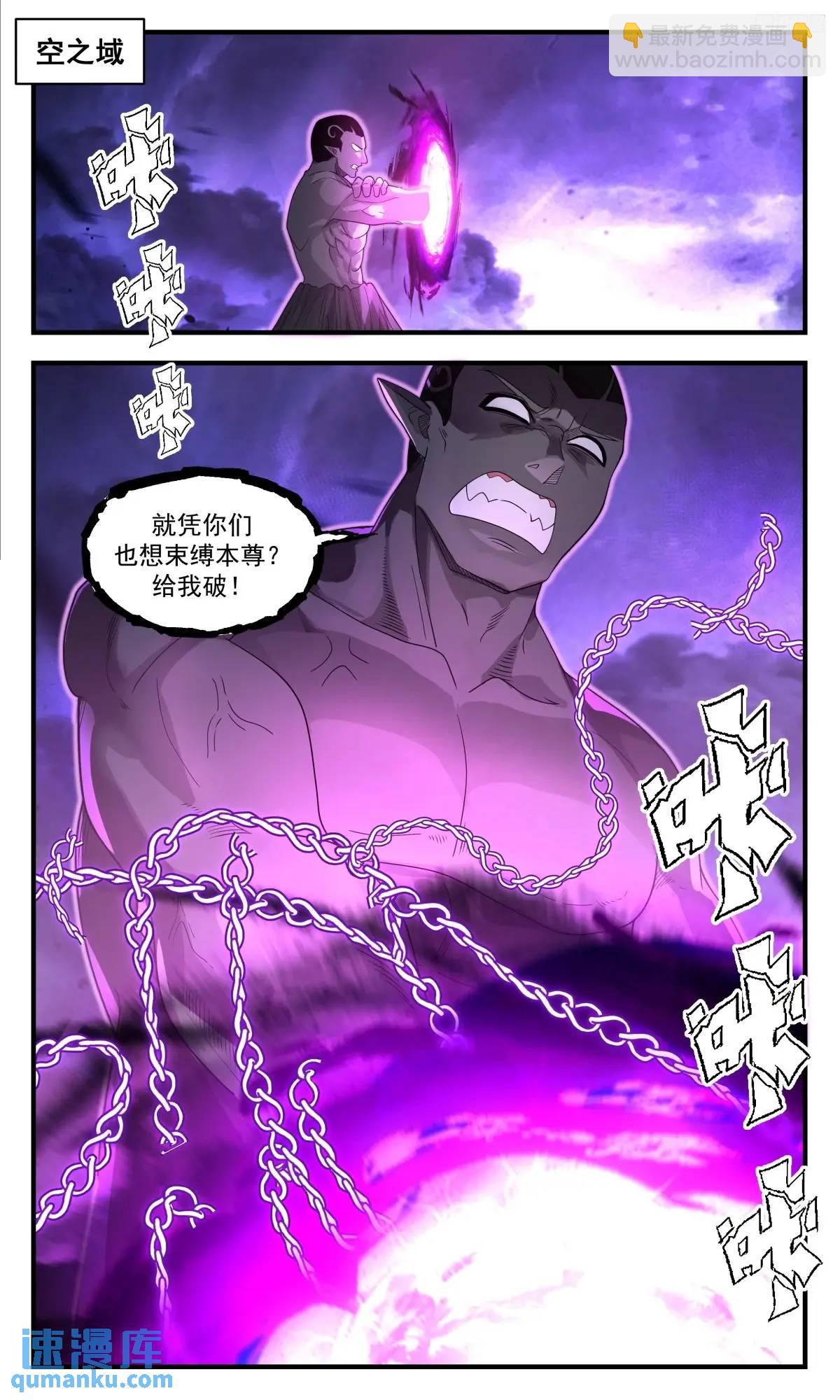3629 大决战篇-大势已去7