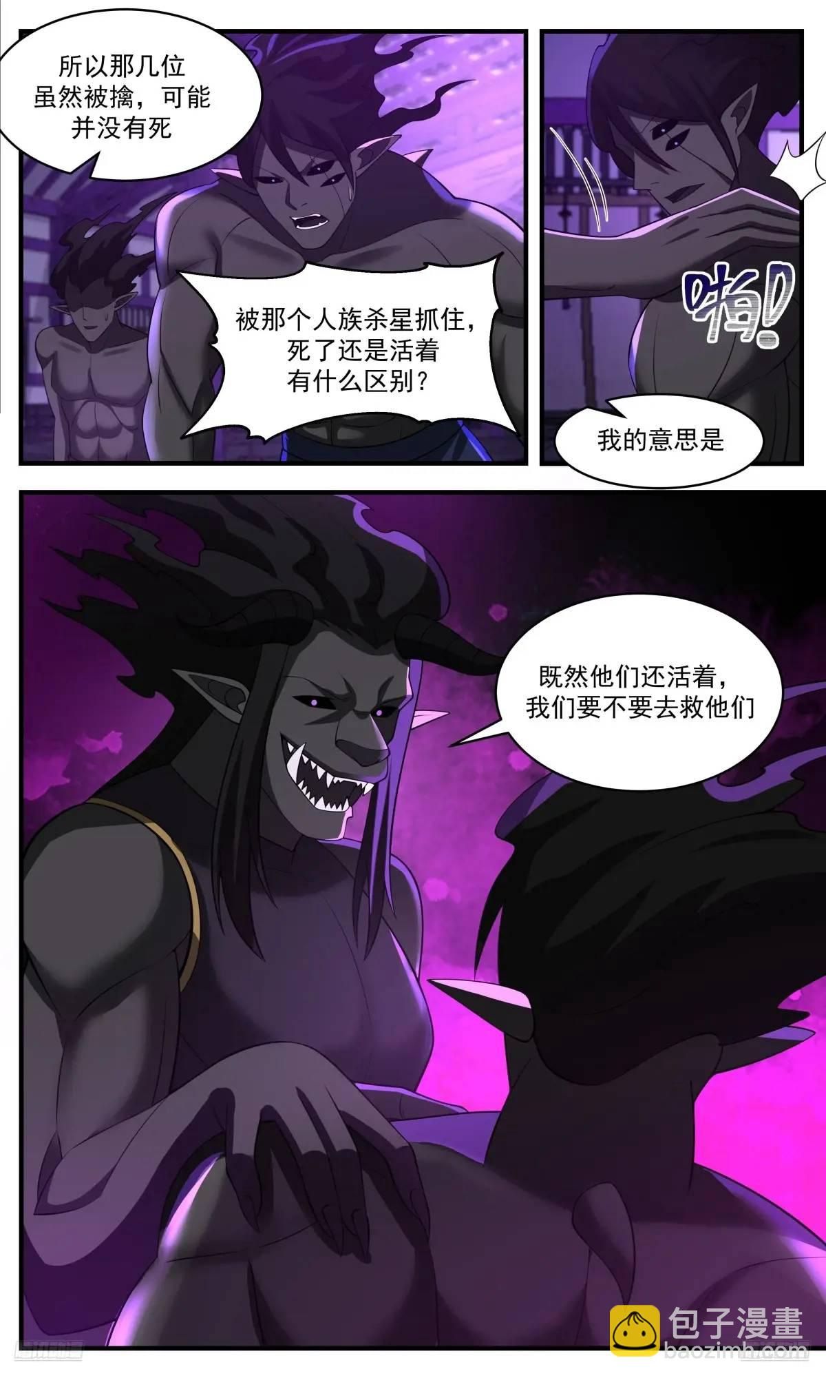 3648 大决战篇-能打能跑5