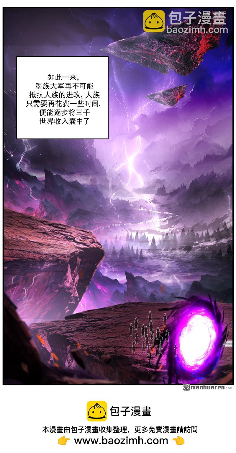 3664 大决战篇-现在加价来得及吗12