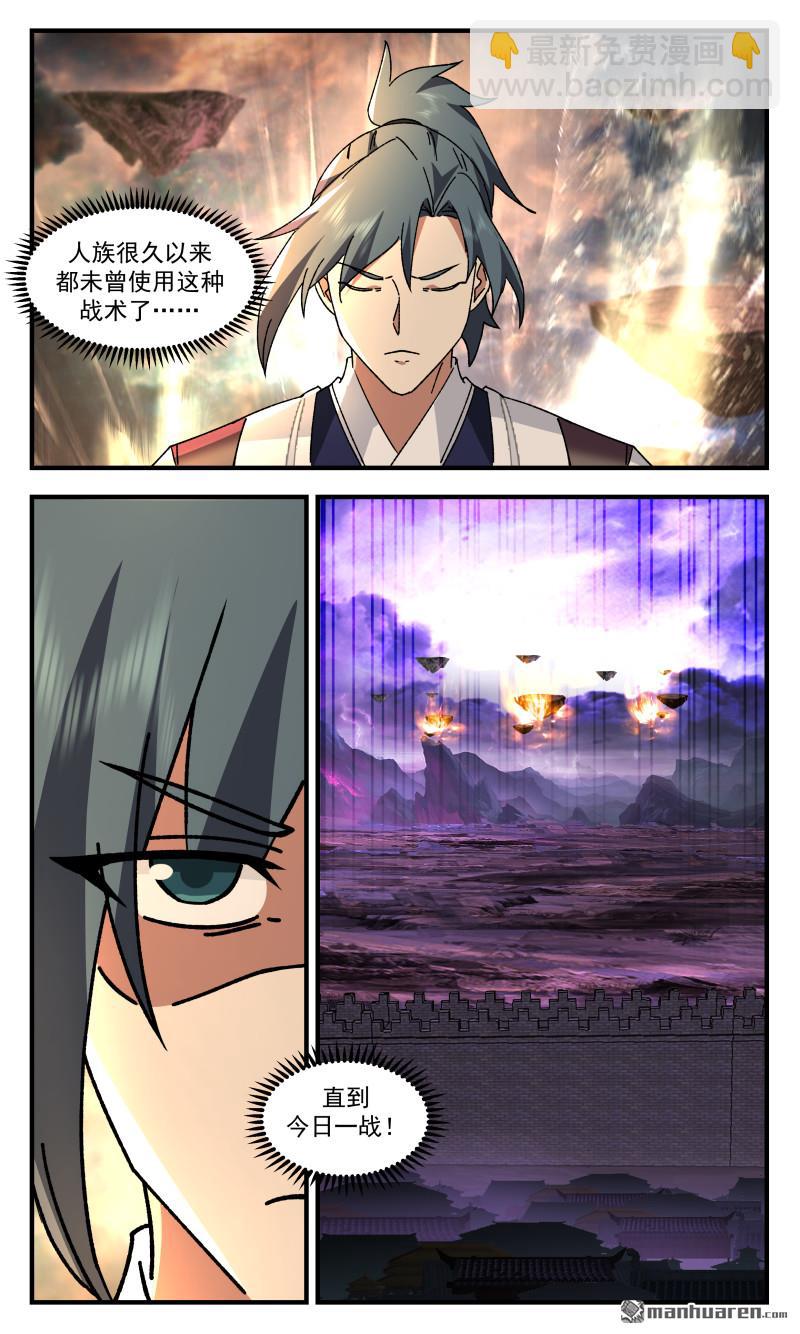 3689 大决战篇-出征不回关！10