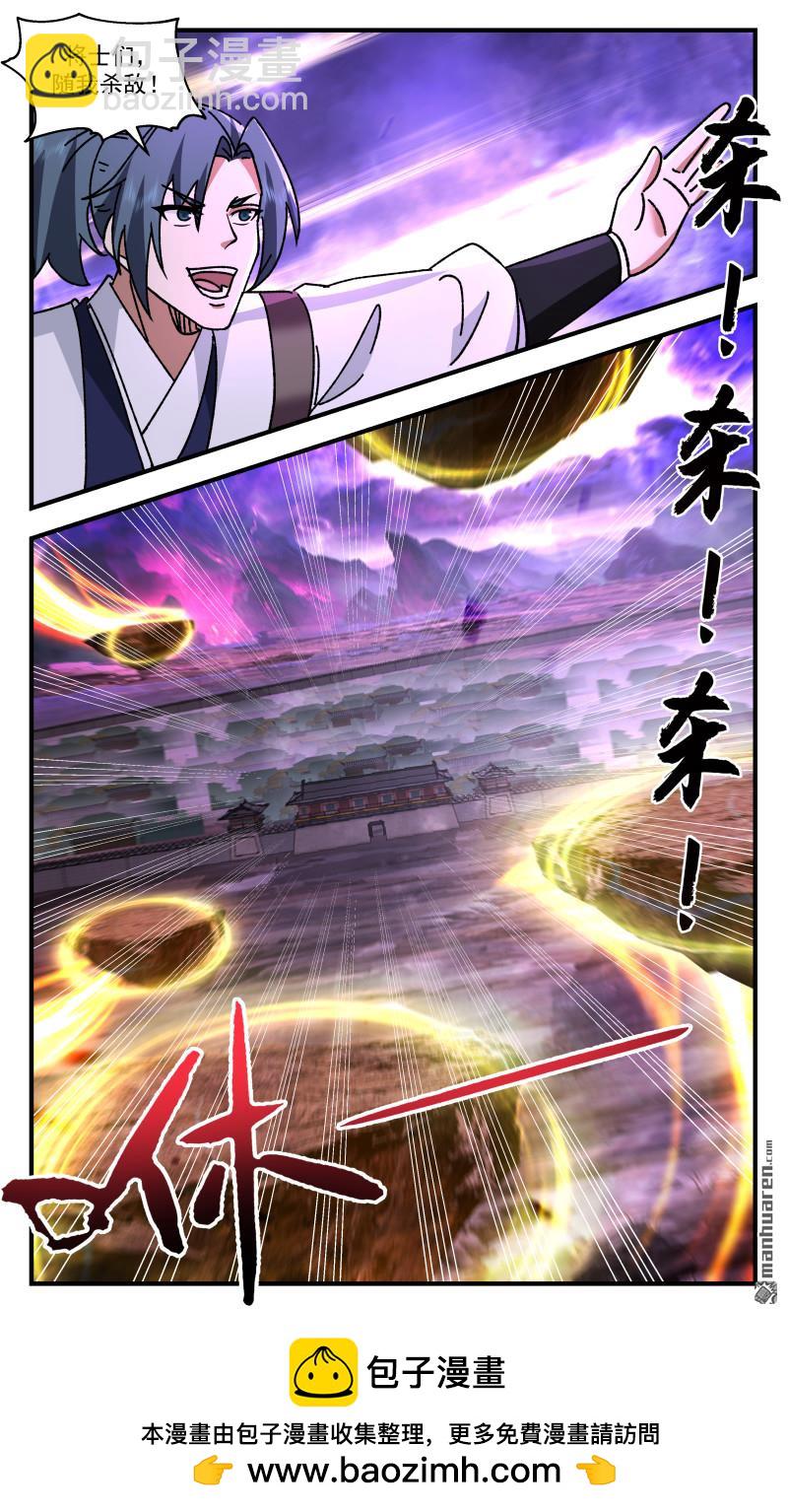 3689 大决战篇-出征不回关！11