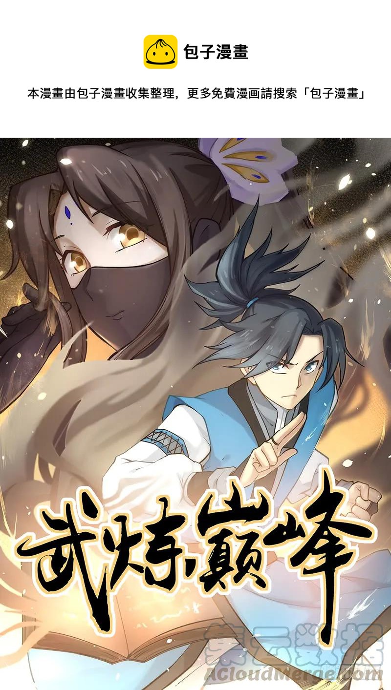 320 隔墙有耳0