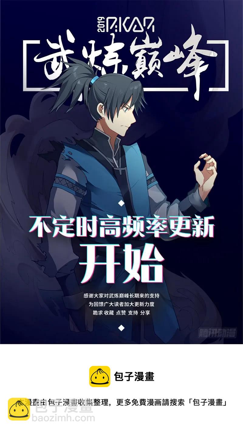 320 隔墙有耳13
