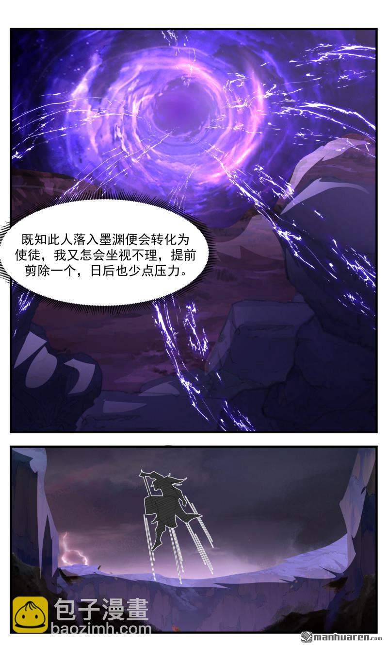 3773 大决战篇-超越神的力量6