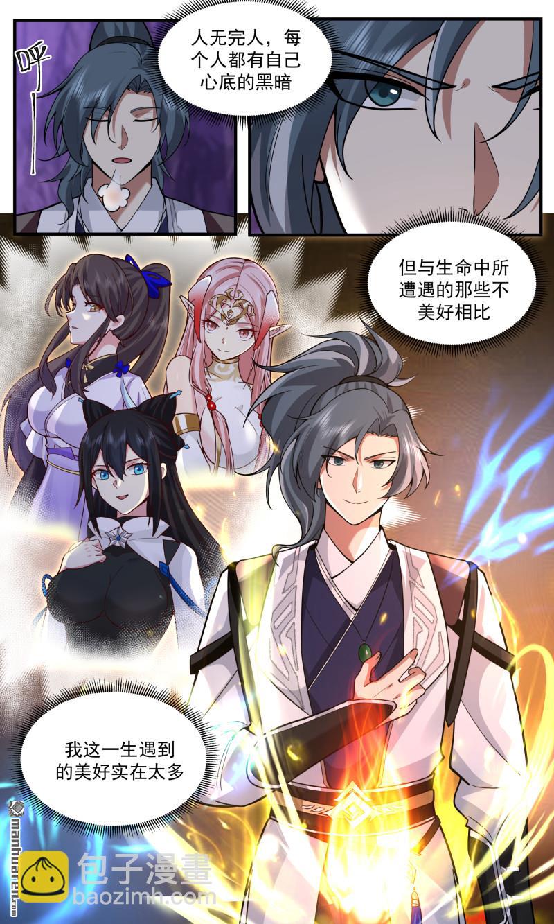 第3782回 大决战篇-直面黑暗10