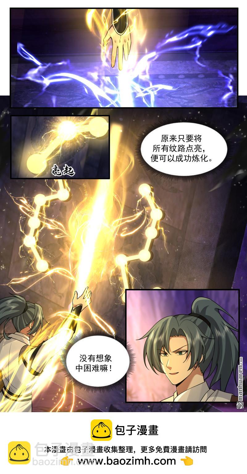 第3782回 大决战篇-直面黑暗12