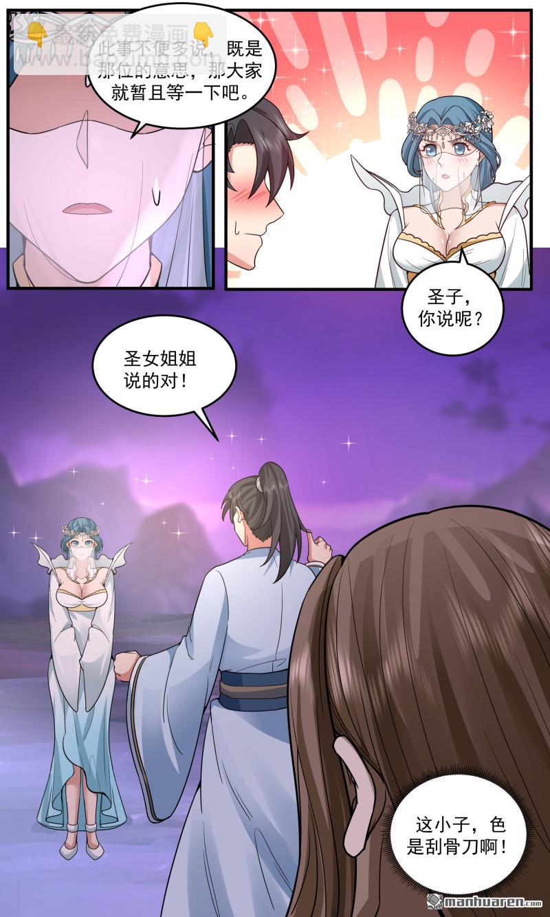 第3782回 大决战篇-直面黑暗2
