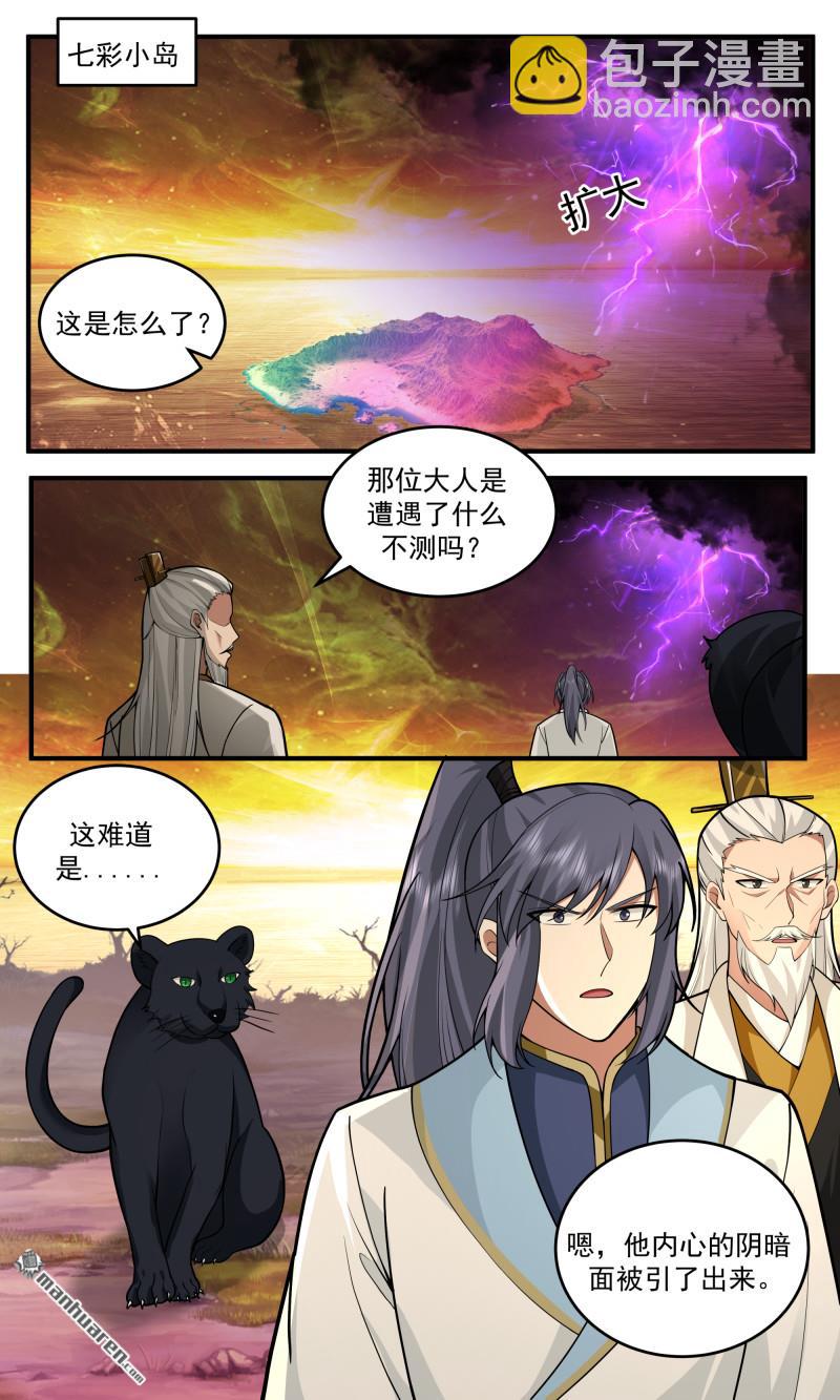 第3782回 大决战篇-直面黑暗7