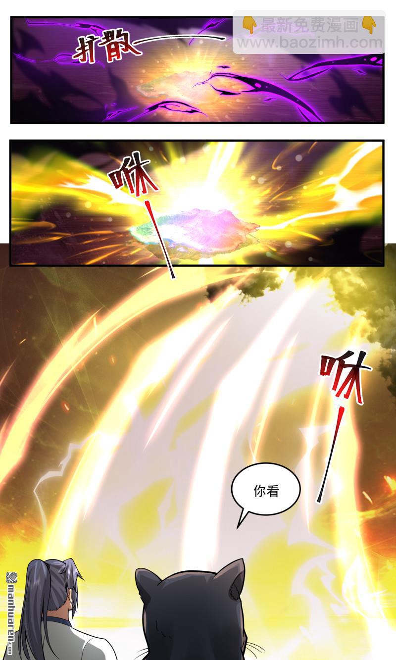 第3782回 大决战篇-直面黑暗8