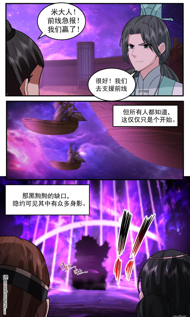 第3789回 大决战篇-最后的底牌？10