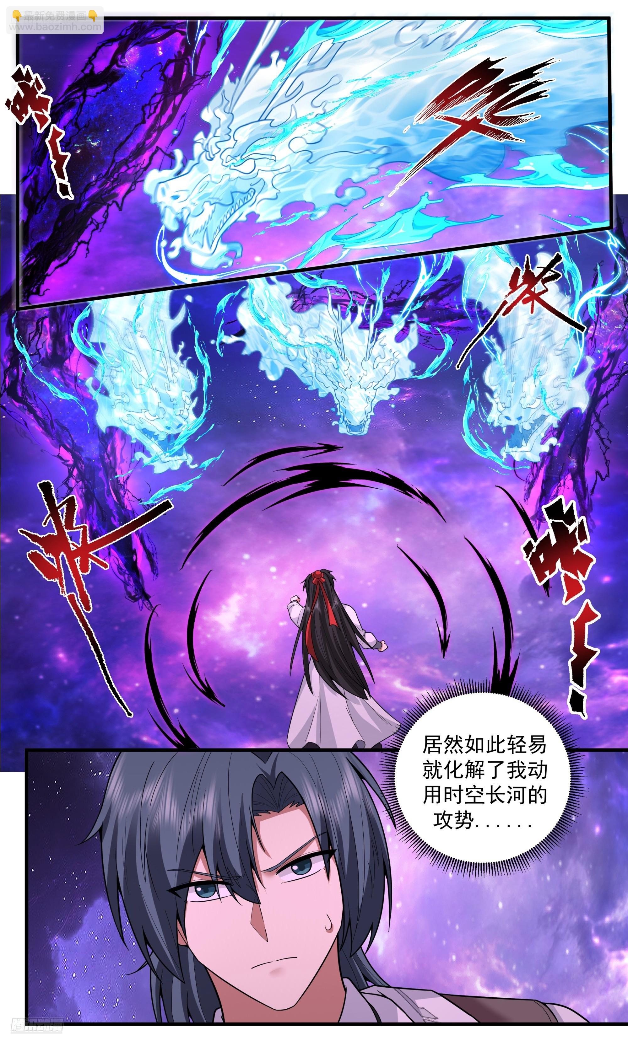 3833 世界终源篇-光与暗！3