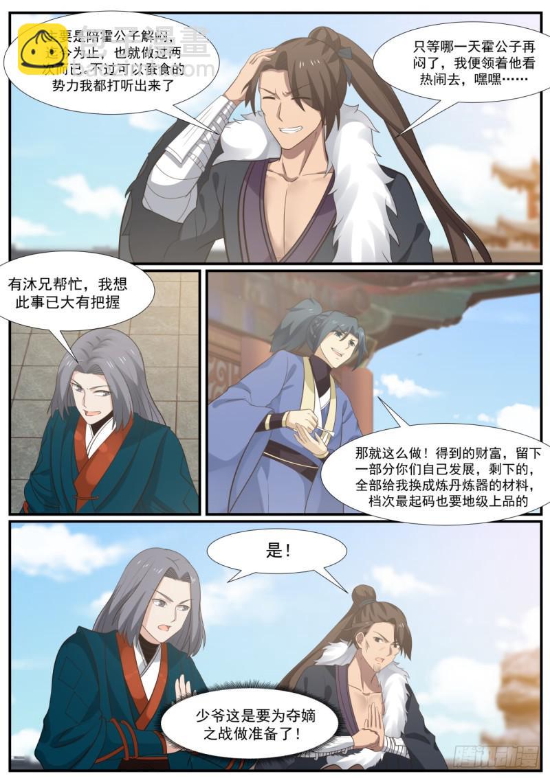 350 两位，要给我个借口？1