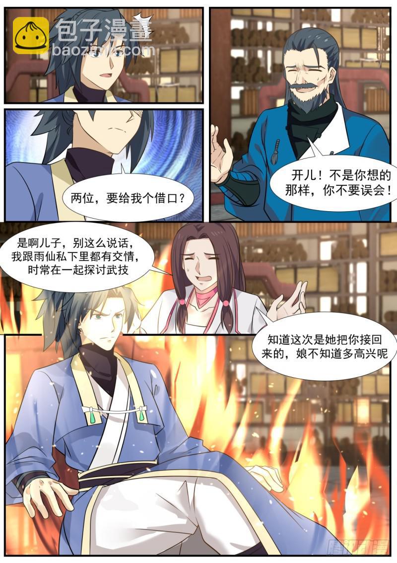 350 两位，要给我个借口？12