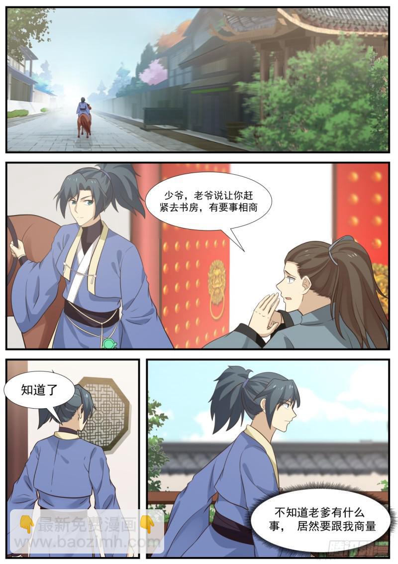 350 两位，要给我个借口？3