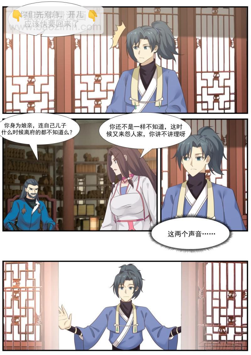 350 两位，要给我个借口？4