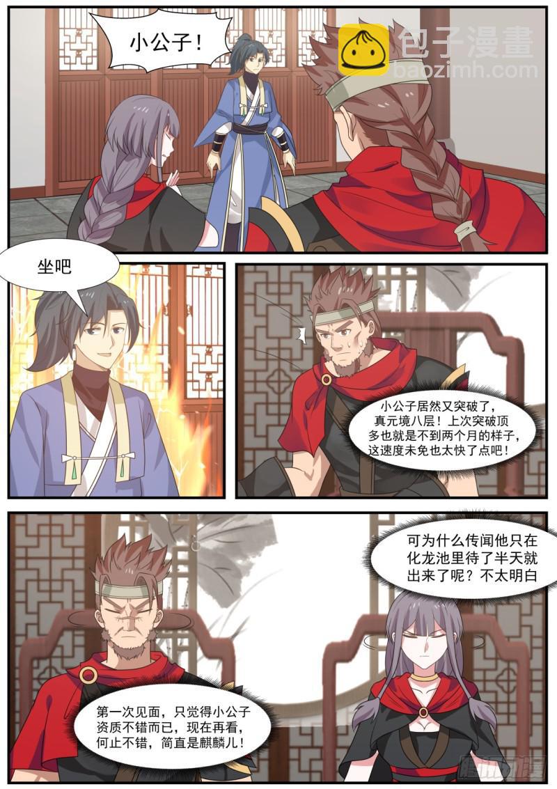 350 两位，要给我个借口？7