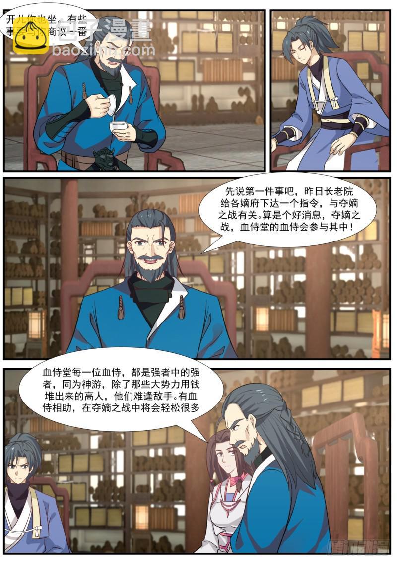 350 两位，要给我个借口？8