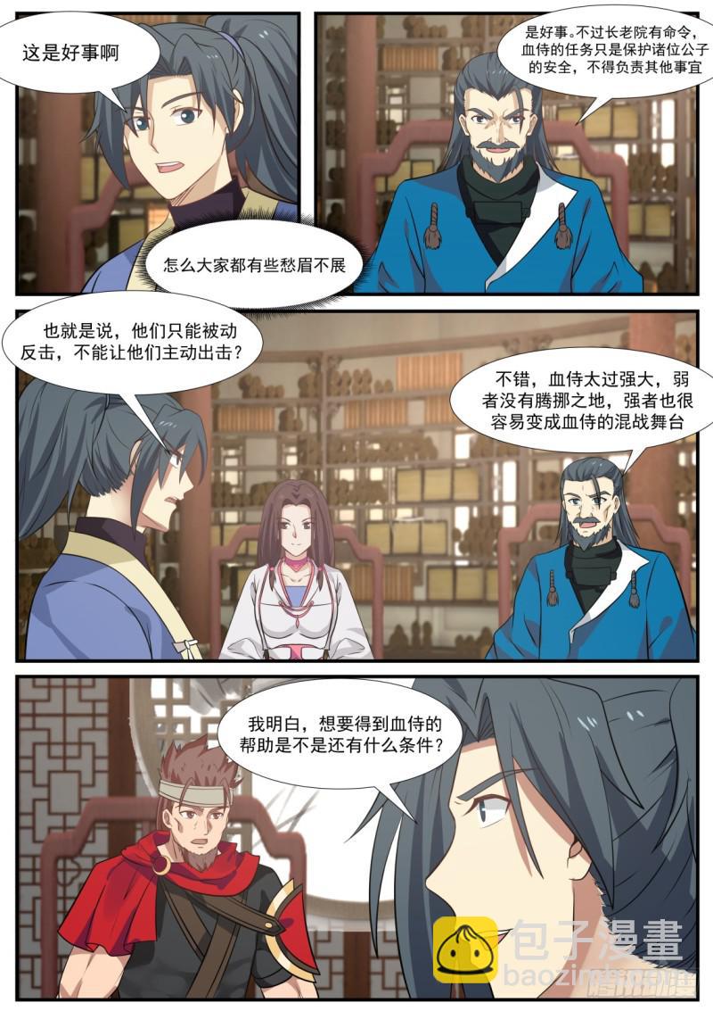 350 两位，要给我个借口？9