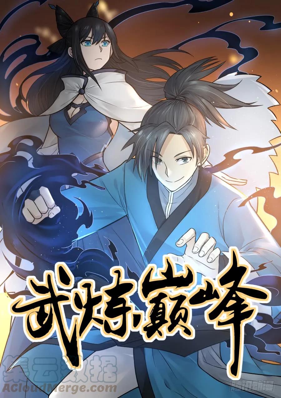 58 师姐待我一片诚心0