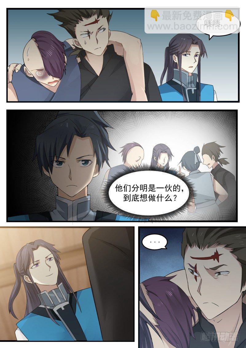 15 唱双簧1