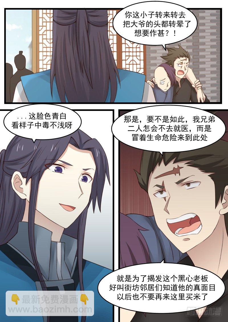 15 唱双簧2
