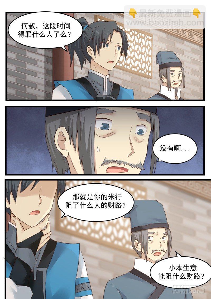 15 唱双簧3