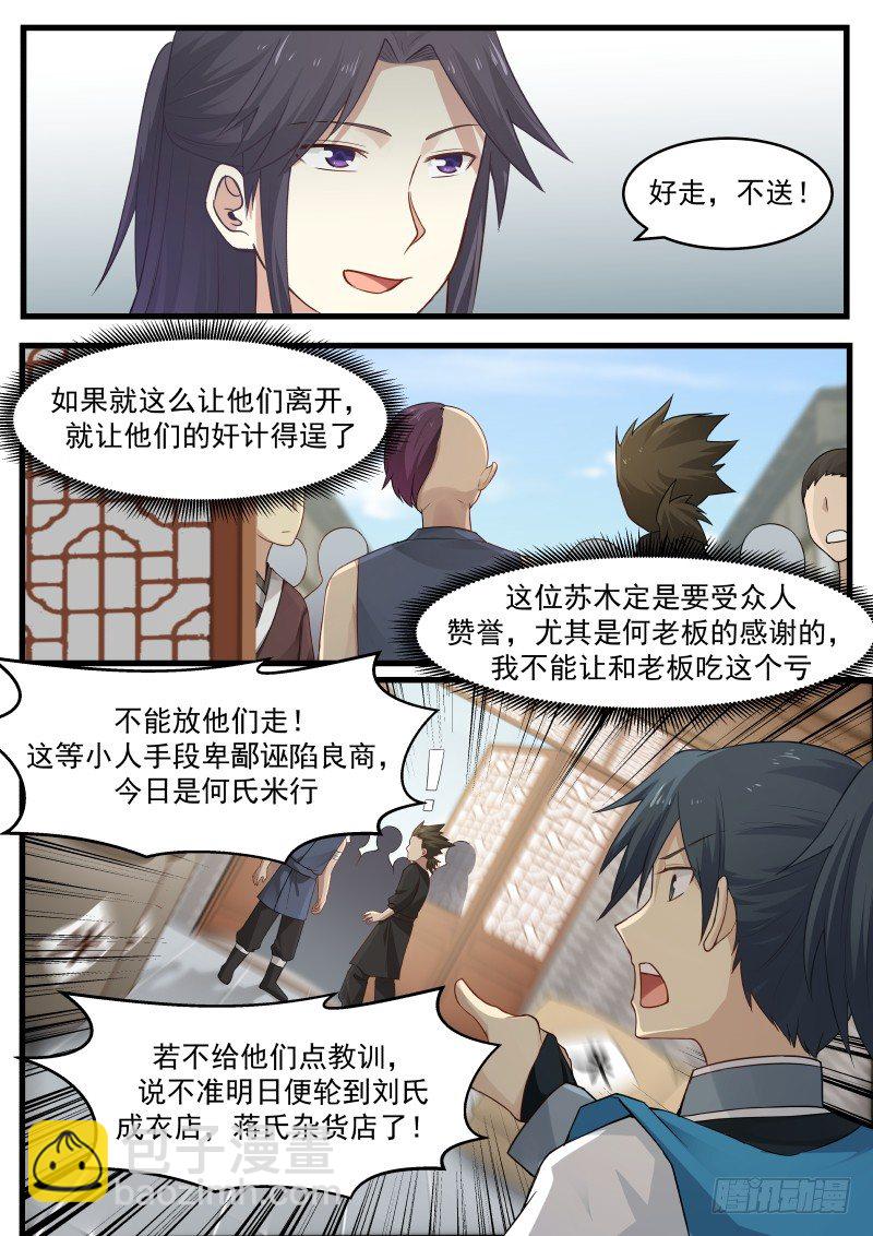 15 唱双簧8