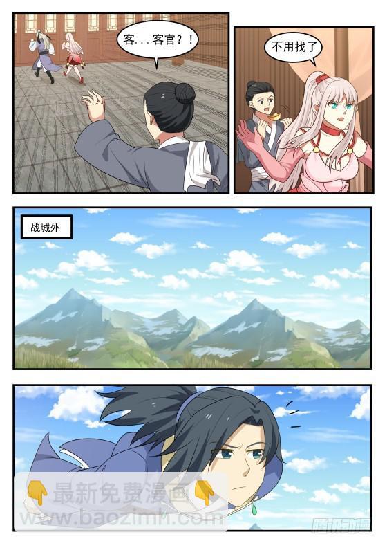 408 犹豫不决11