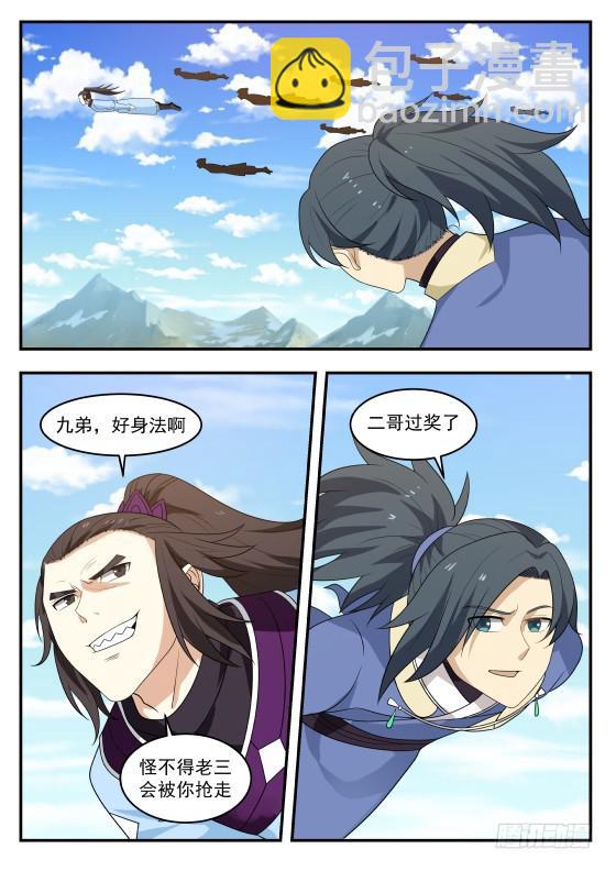 408 犹豫不决12