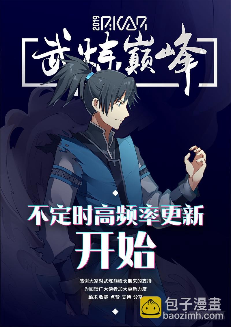 408 犹豫不决13