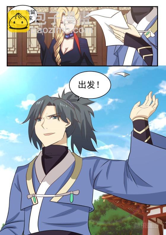 408 犹豫不决4