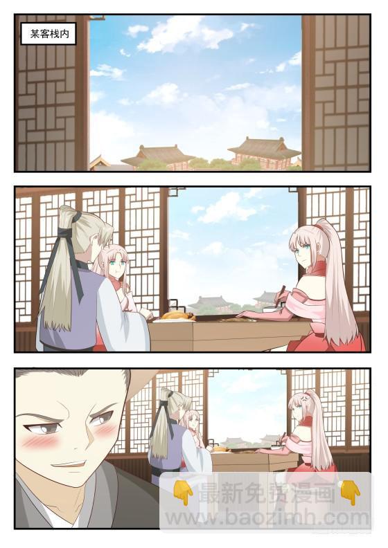 408 犹豫不决5