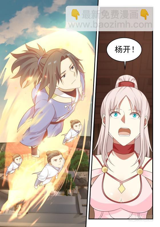 408 犹豫不决9