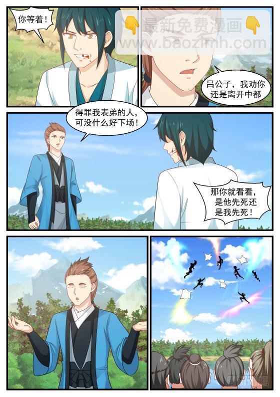 414 你胆子也太大了吧11